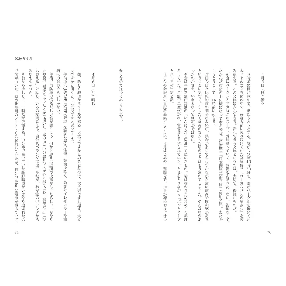 5eedf023b5a42571ca866ace