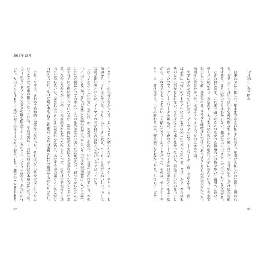 5edb29a2515762429ab6319e