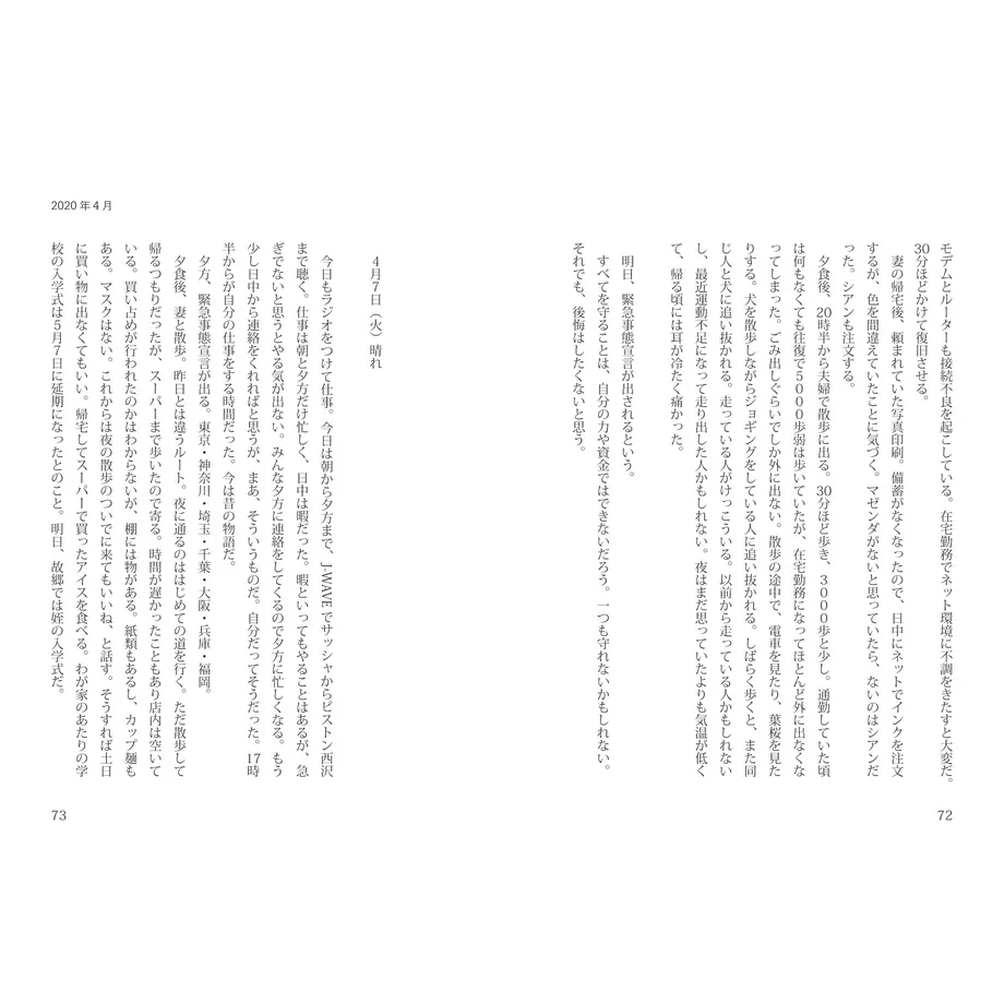 5eedf023b5a42571ca866ace
