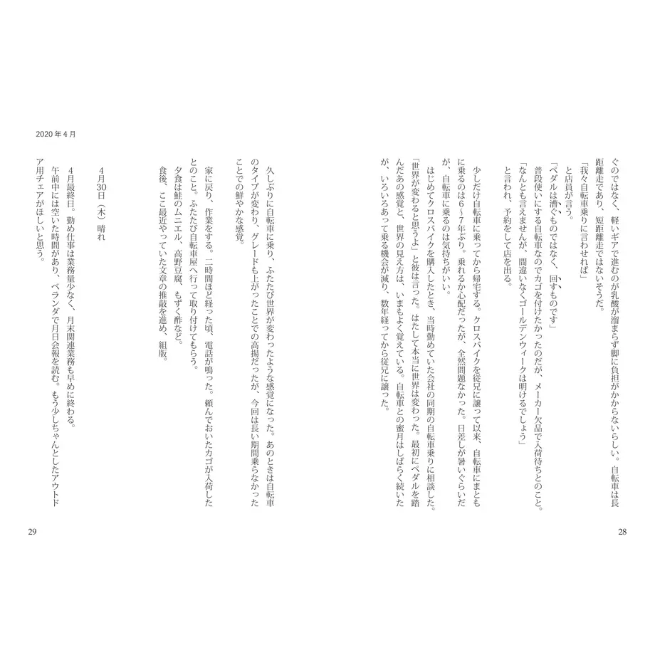 5fa537bbdf515964ccd0a85d