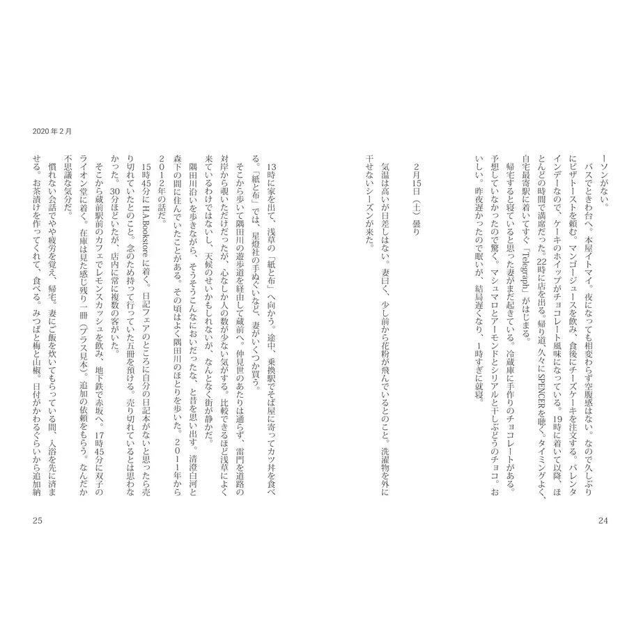 5eedf023b5a42571ca866ace