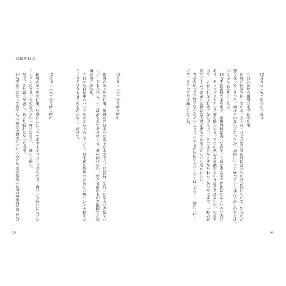 607aa53623055705c40ea180