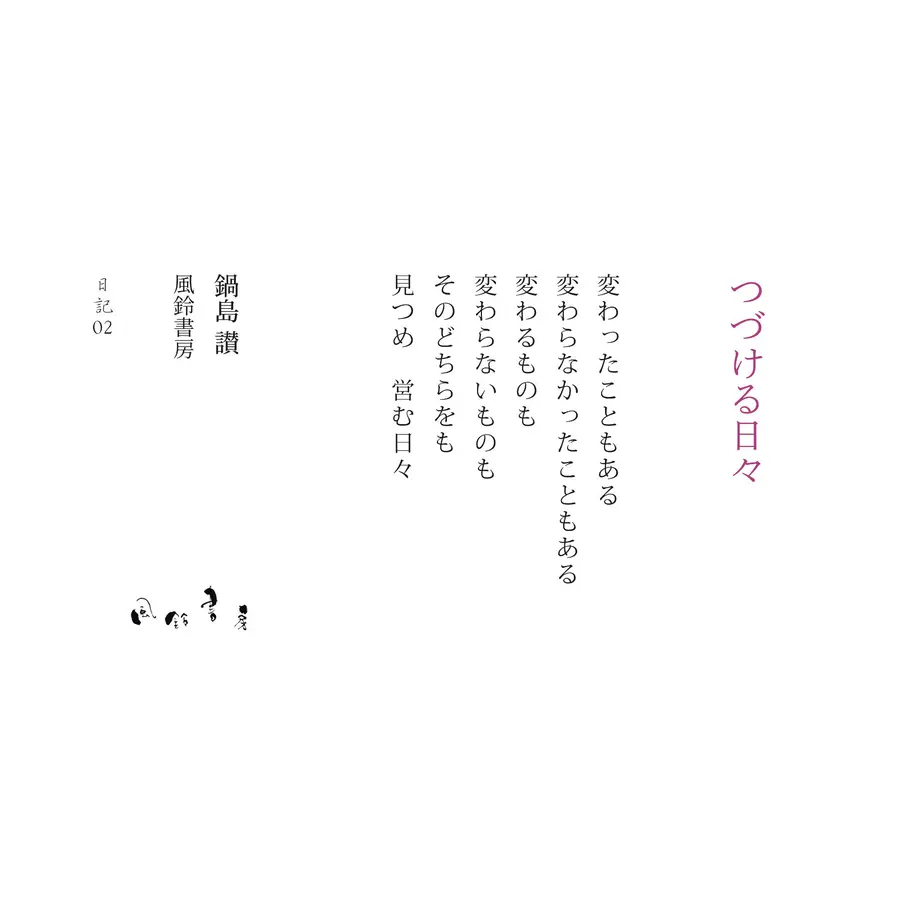5eedf023b5a42571ca866ace