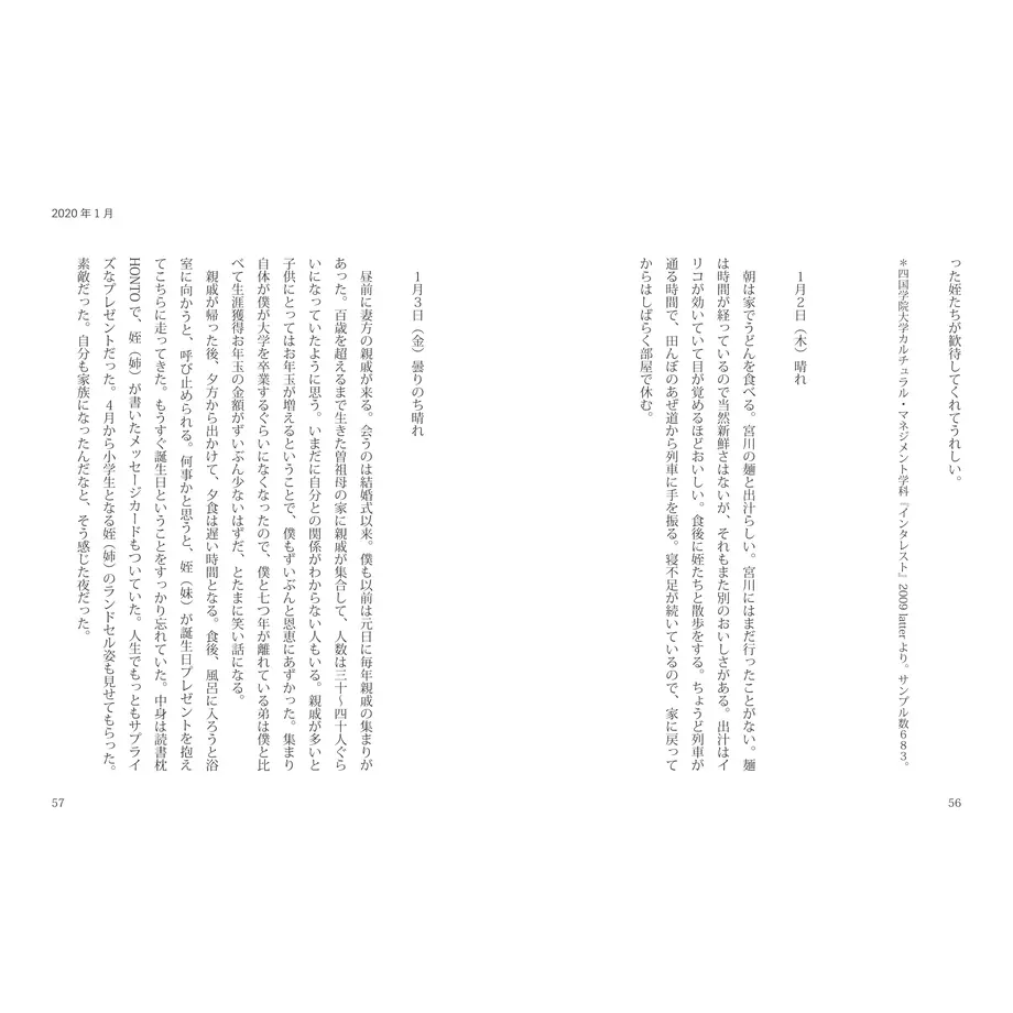 5edb29a2515762429ab6319e