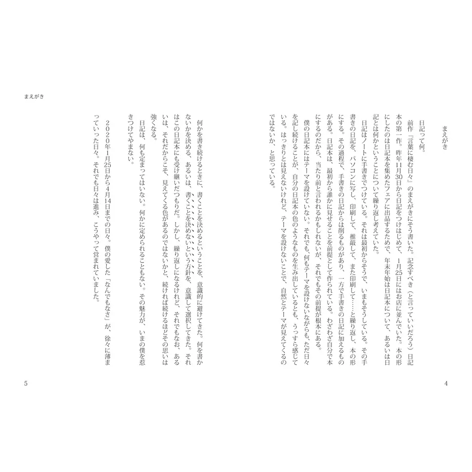 5eedf023b5a42571ca866ace