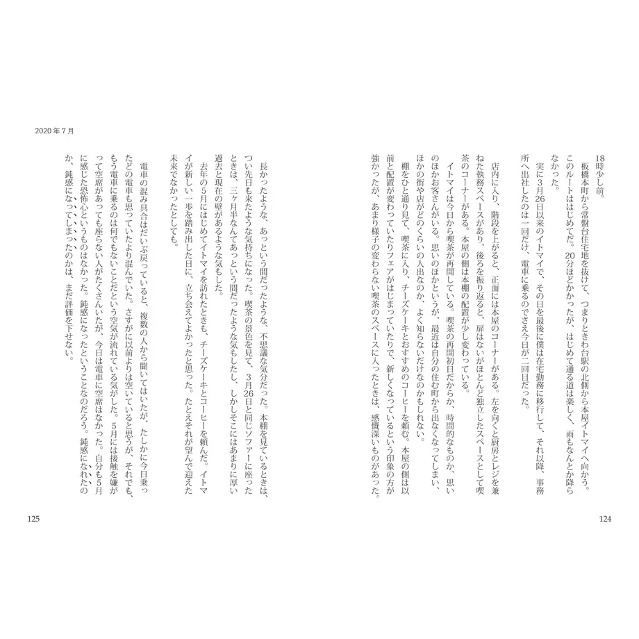 5fa537bbdf515964ccd0a85d