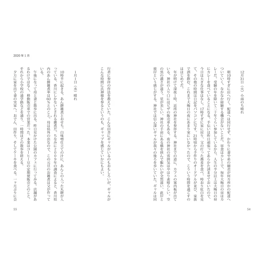 5edb29a2515762429ab6319e
