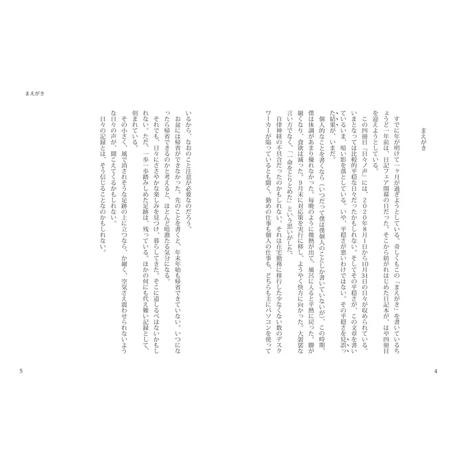 60267c79aaf04364c032d9be
