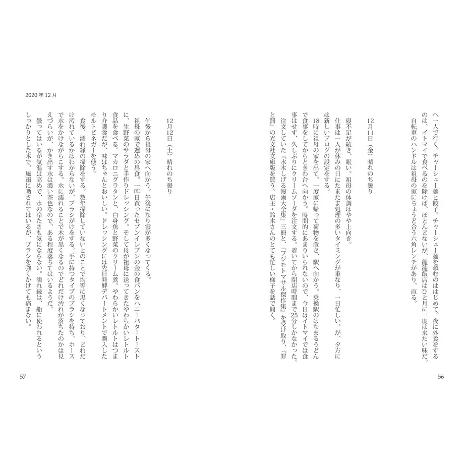 607aa53623055705c40ea180