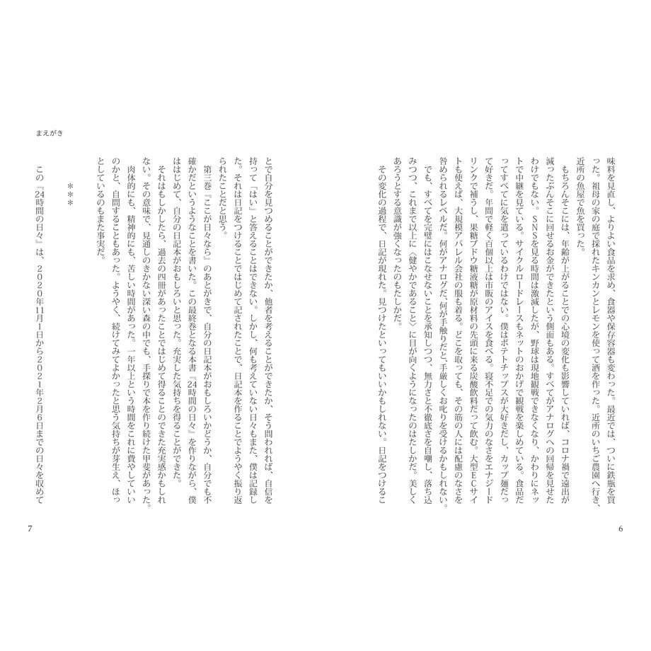 607aa53623055705c40ea180