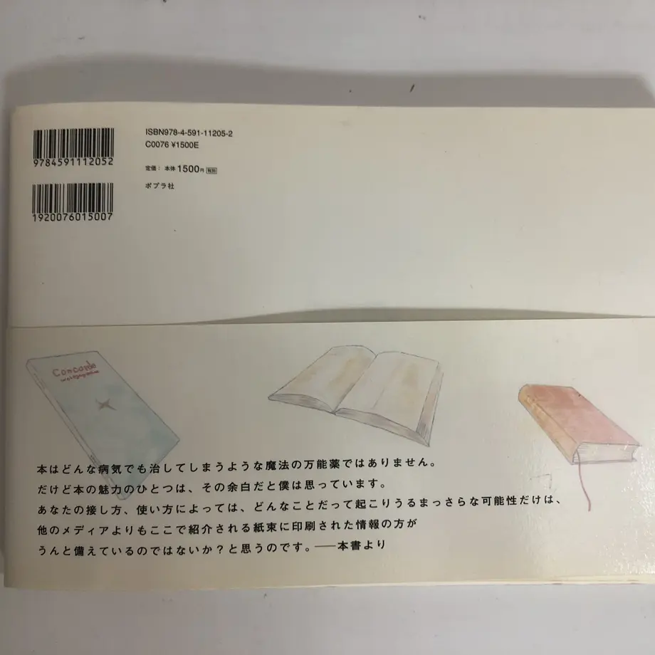 5f4772017df2814b1b1406b2