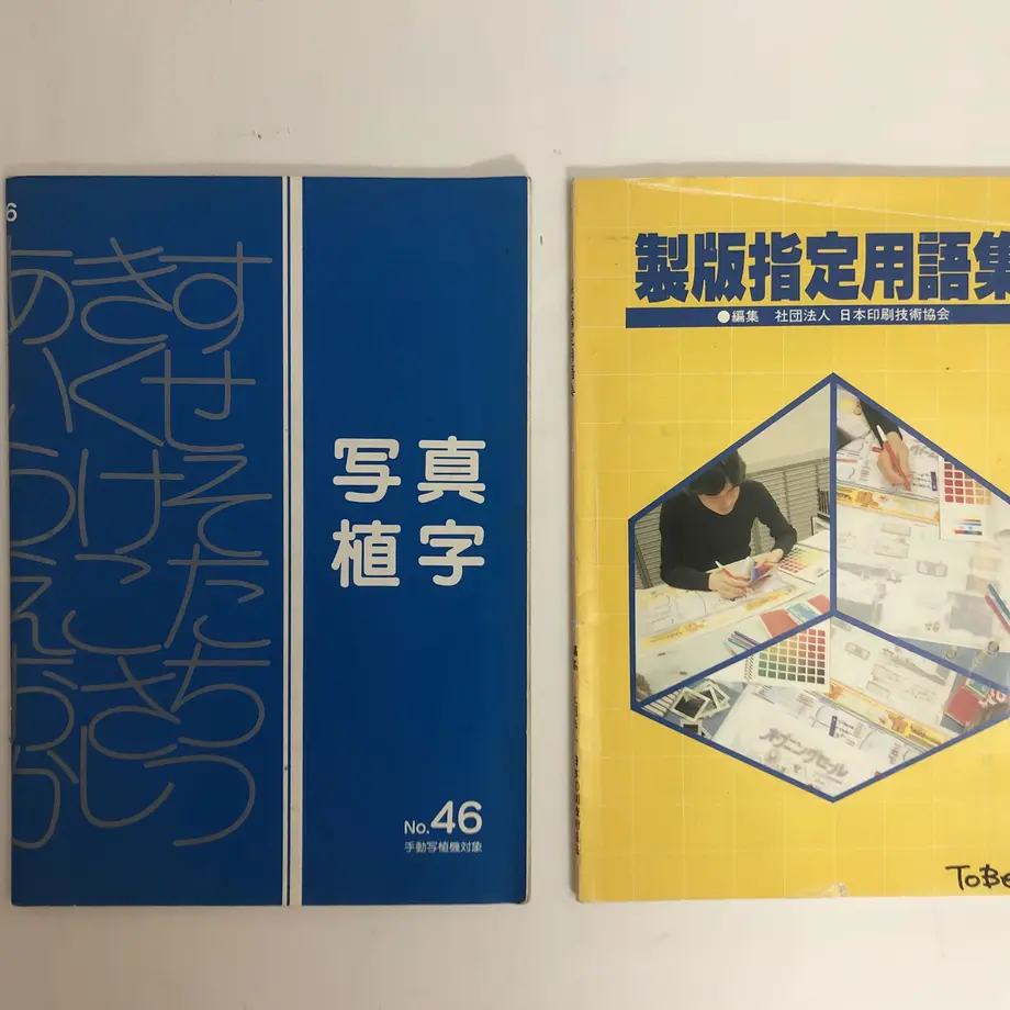 5f47754a7df2814b7c14078c