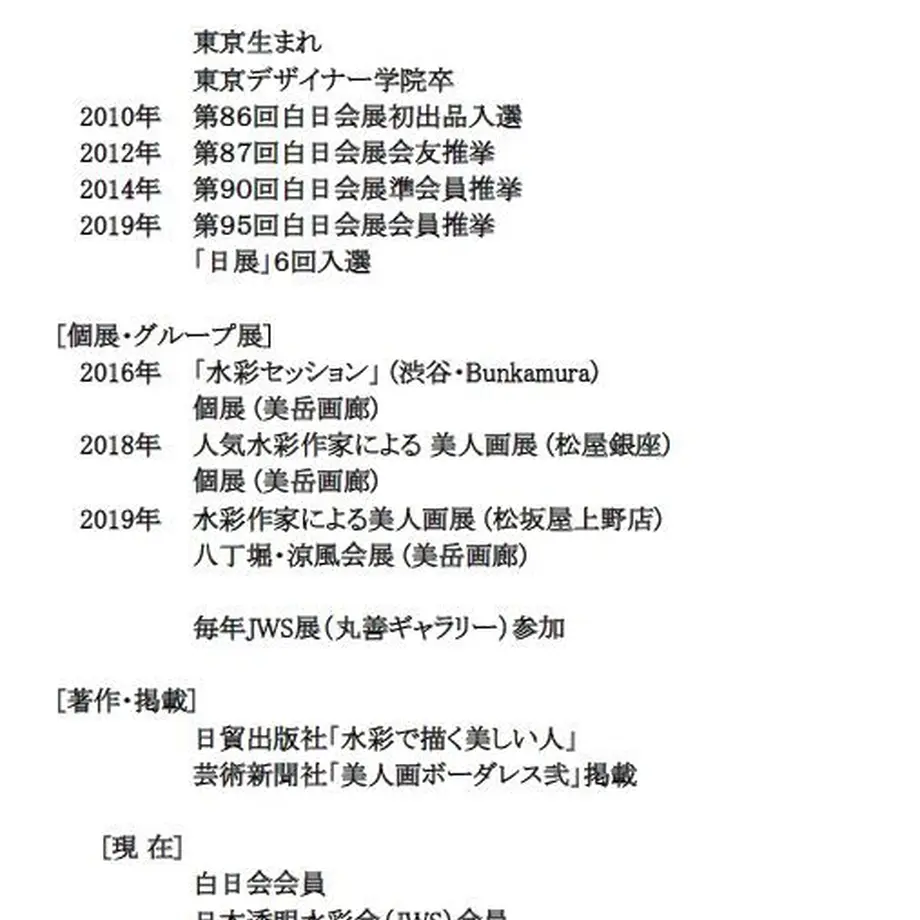 5fc09561df51590637d20404