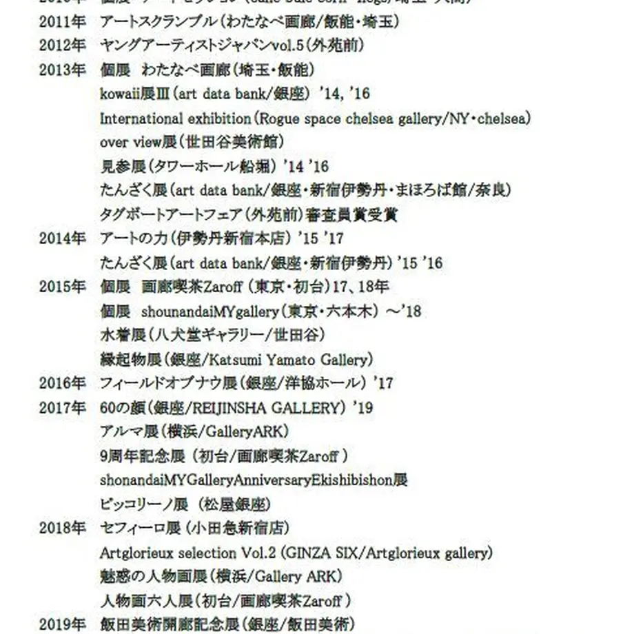 5fc0c652da019c5bc94370ac