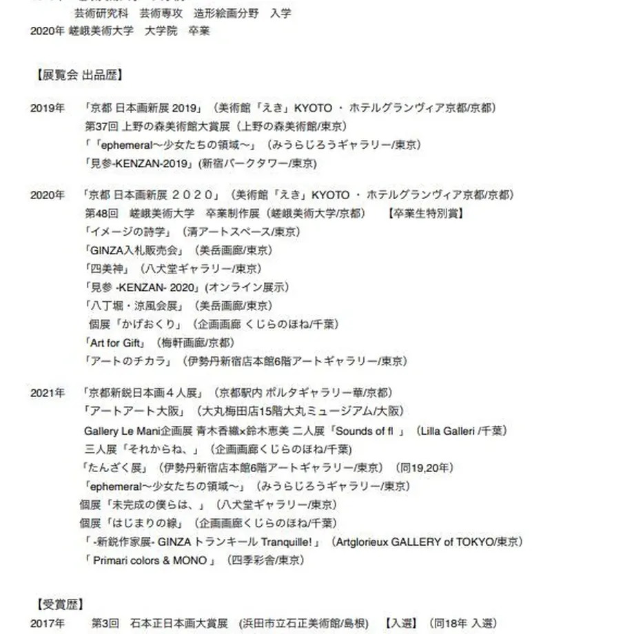 62343130688c441cd7729ea1