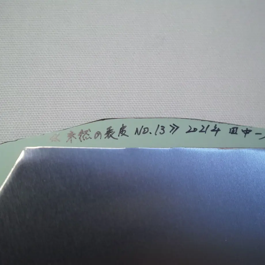 60a8b60150a48a346284e837