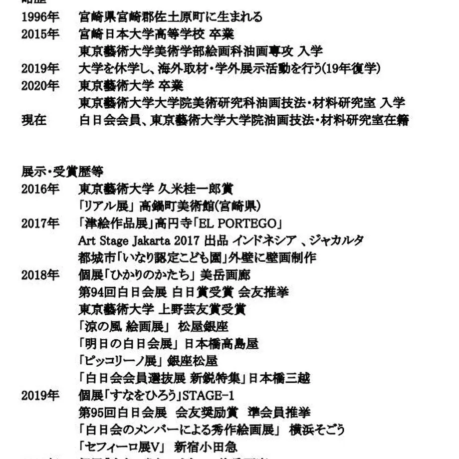 62bd87a00850a0791e86fe95