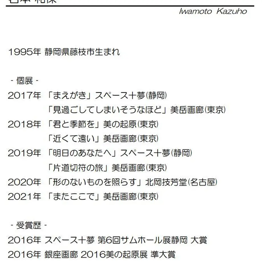 61adf24d3475ed3a1cb4a8b8