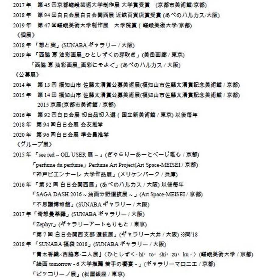 5fc0a617df51590637d217c2