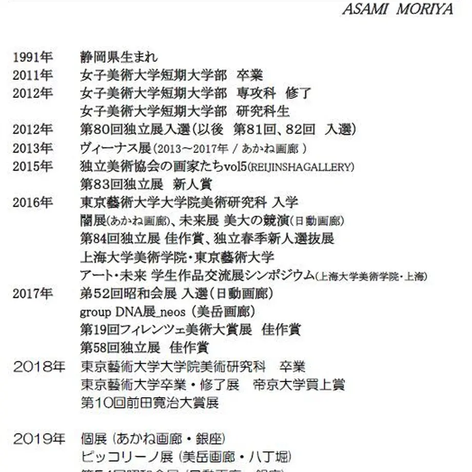 5fc0c1aada019c37ad4387ab