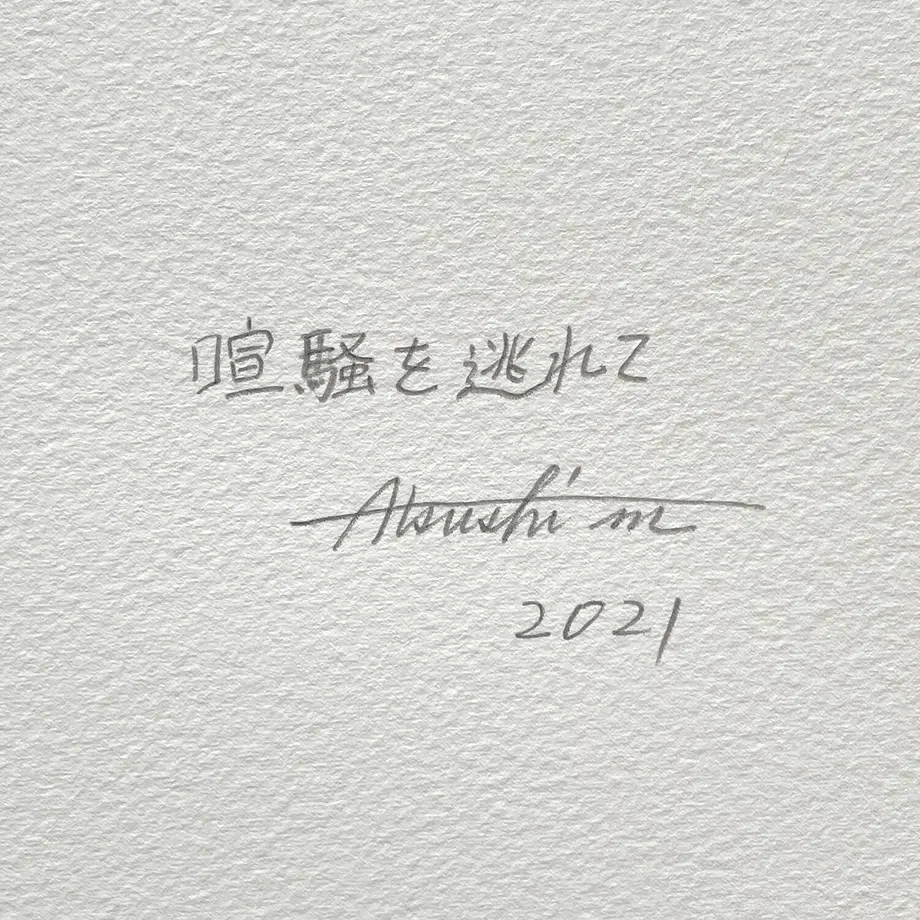 6088f546da019c4530d29a8d