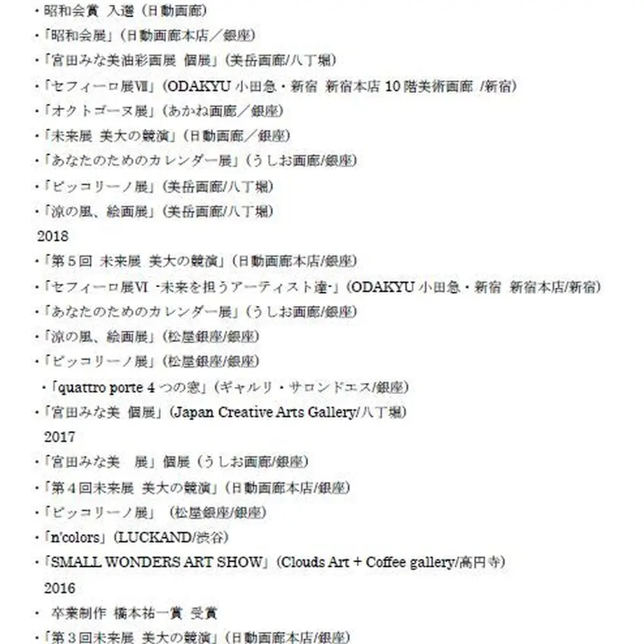 605abe0b2305571f56325c02