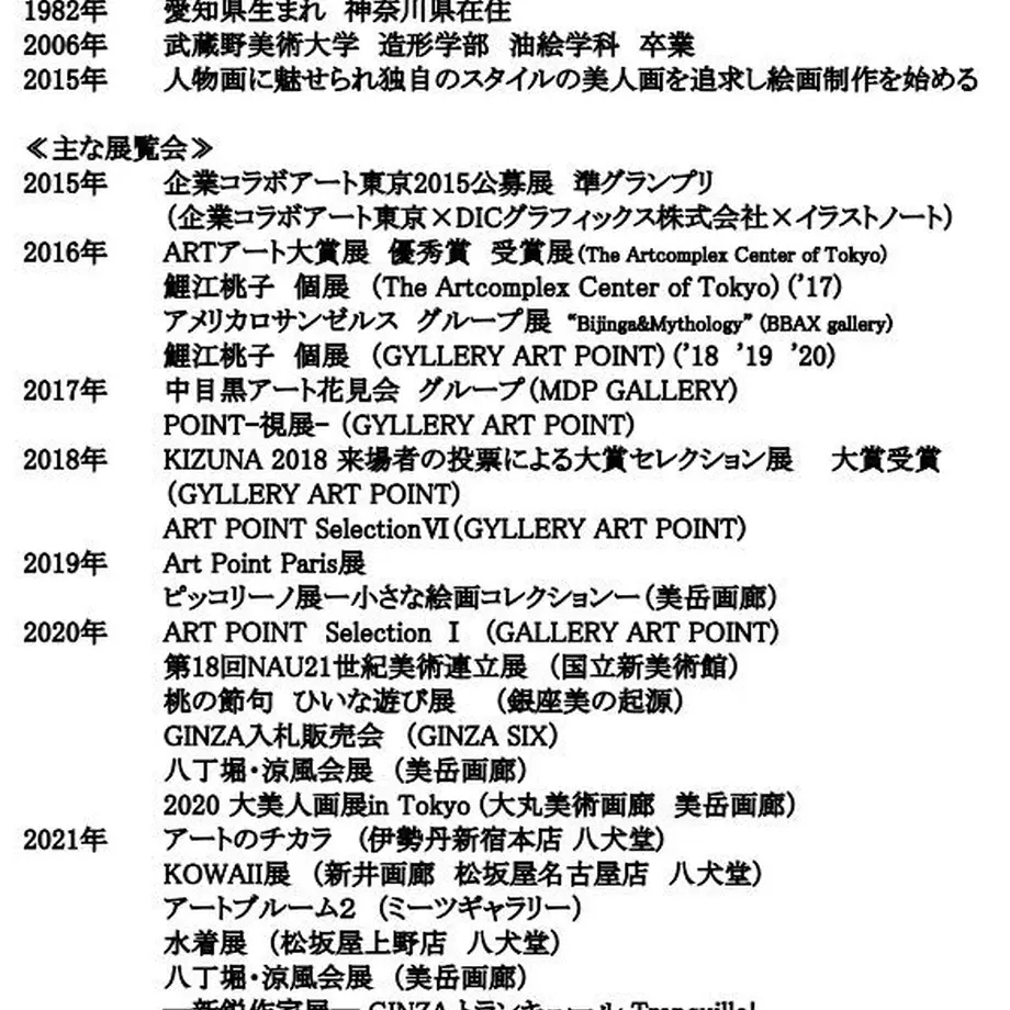 618f5d752b3ca17c6b94953f