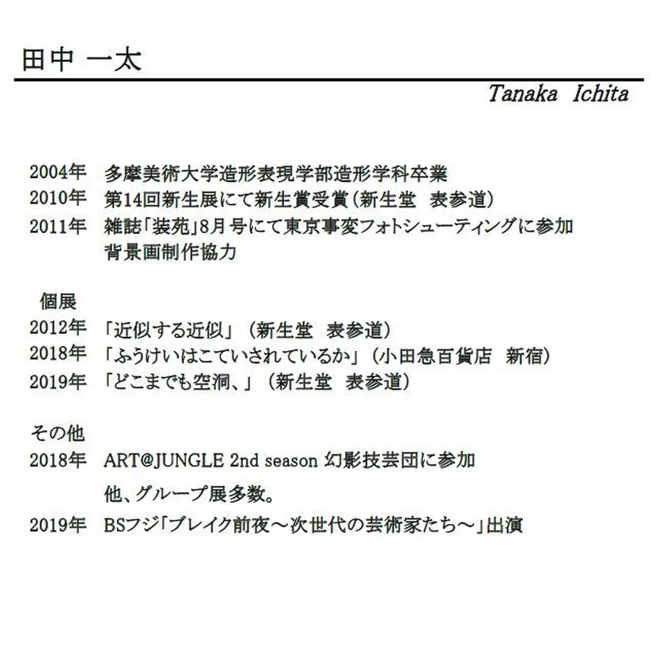 60a8b97e1945c76330dd165f