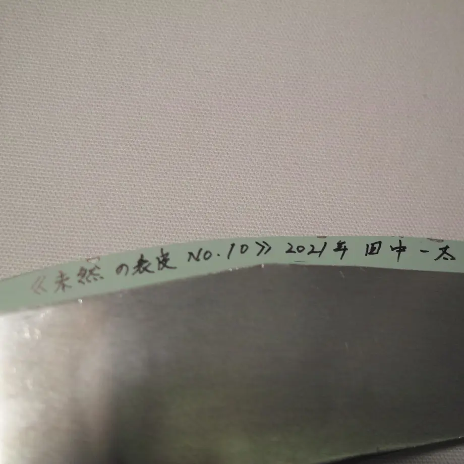 60a8b3f41945c7184ddd1e97