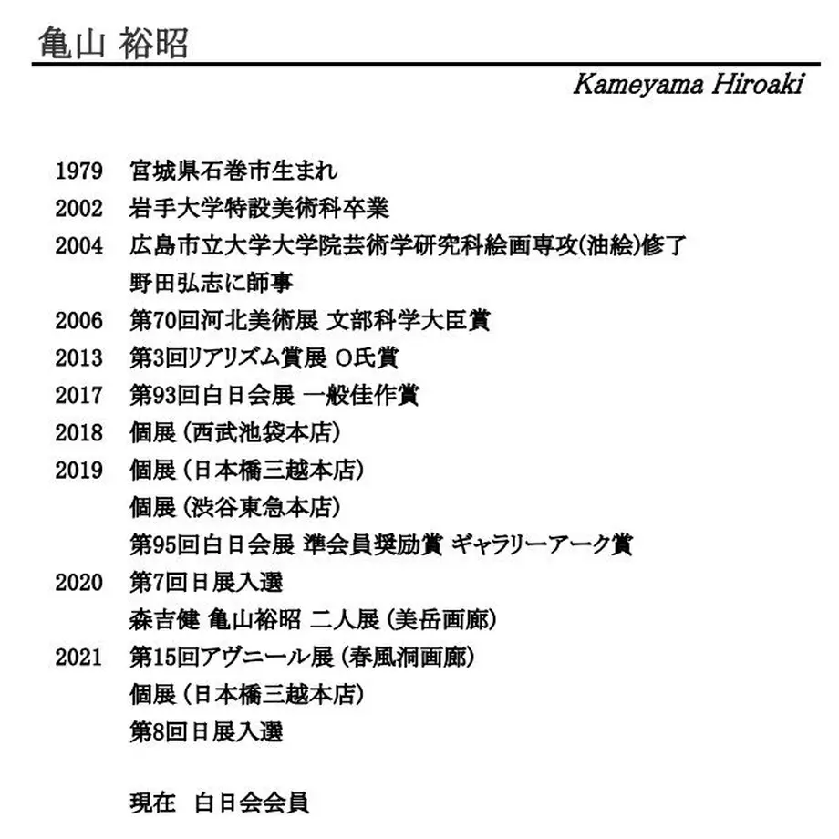 61b8129b3475ed6b70d44372