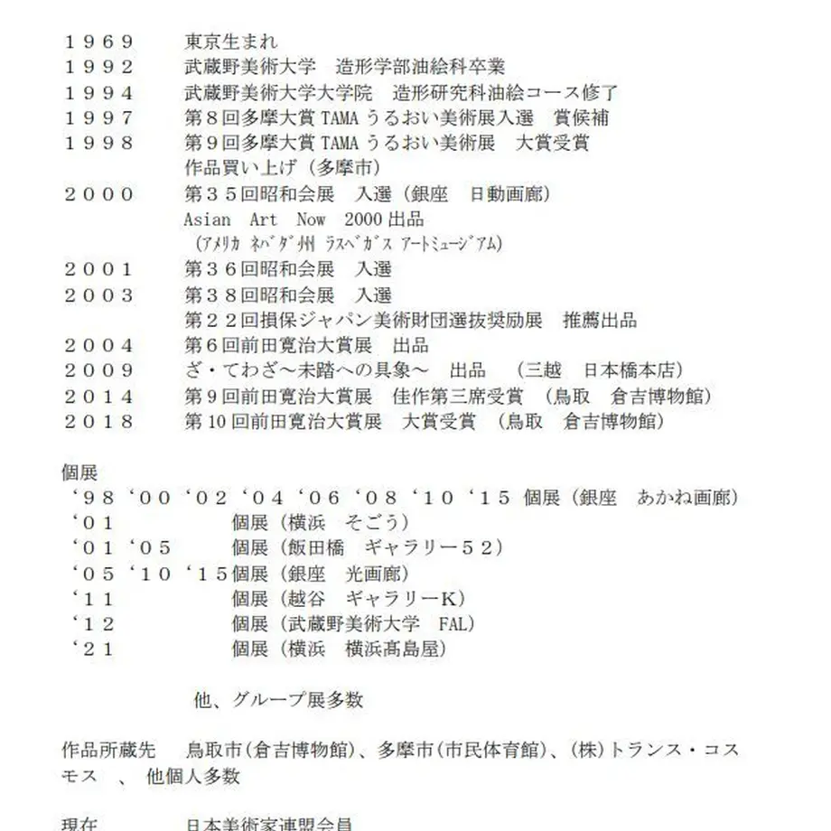 61b70c5a7d278d530527d4a5