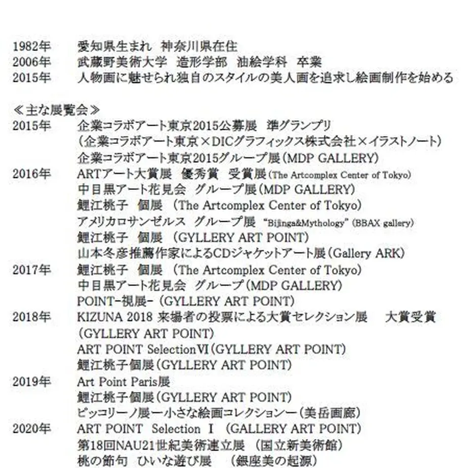 5fbf834ada019c2ddc508f8b