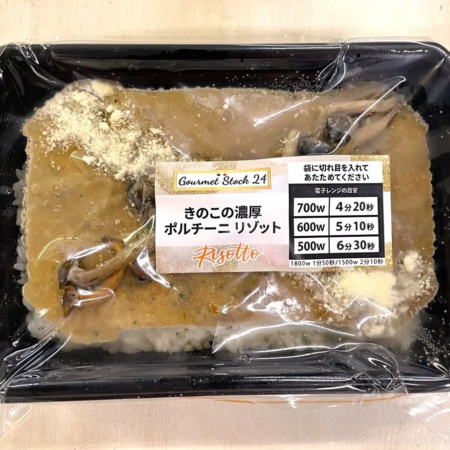 61c02319ecd0570e0c7a60d7