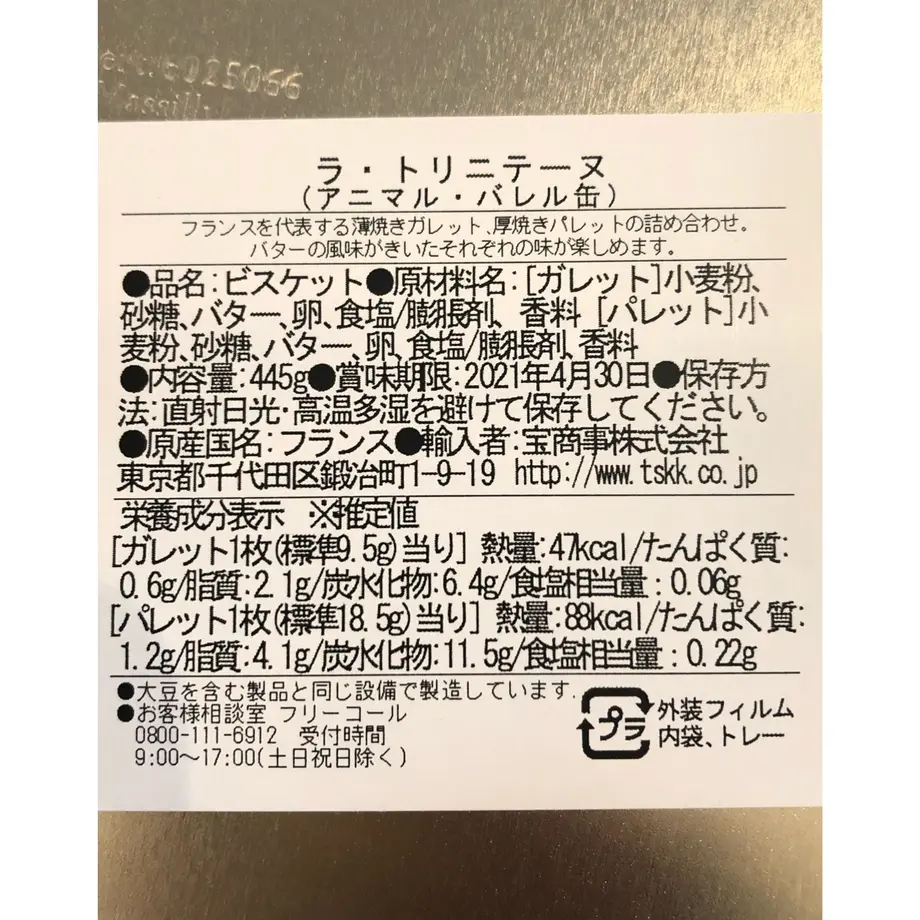 5ebf84d972b91147b1f0c92f