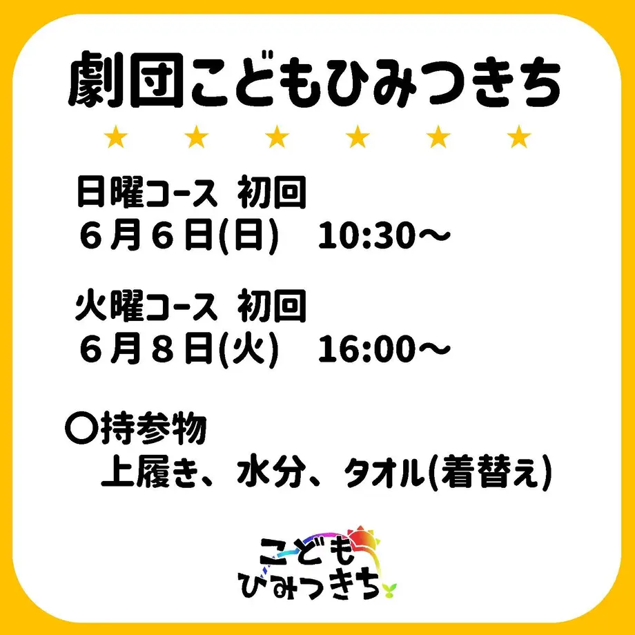 609deb591945c76dd7780592