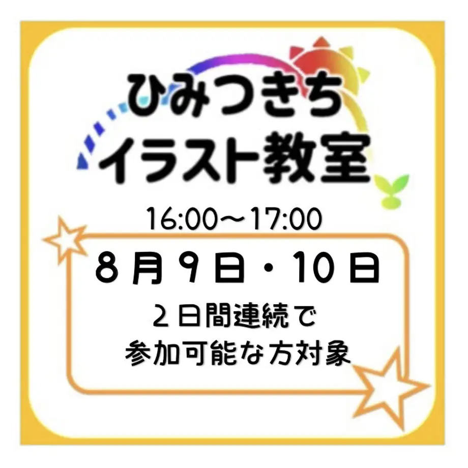 60f3fd8450a48a09f244eab2