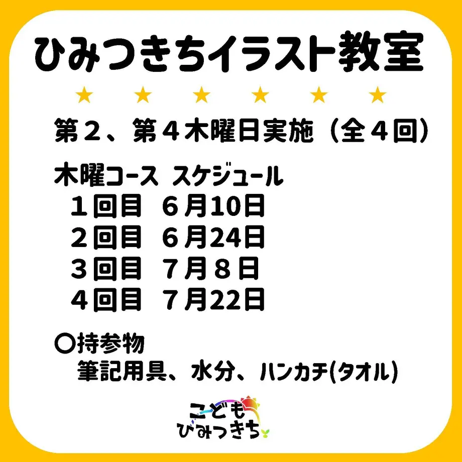609e25540e2403321a377da9