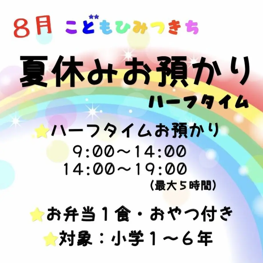 60eeccc90536246f589c50fd