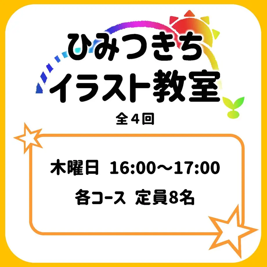 609e25540e2403321a377da9
