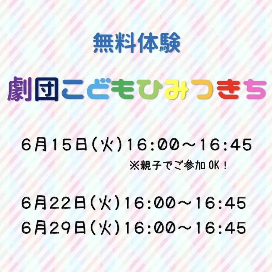 60bf584d4899215c0b087155