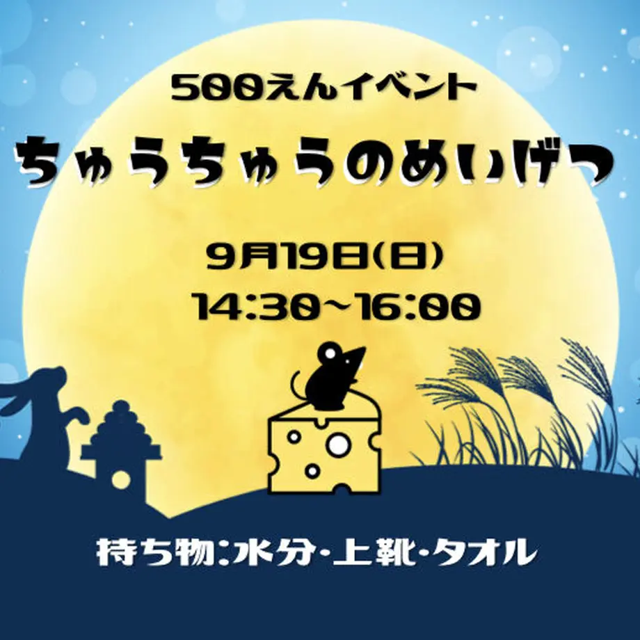610d09b57acd16339266beb0
