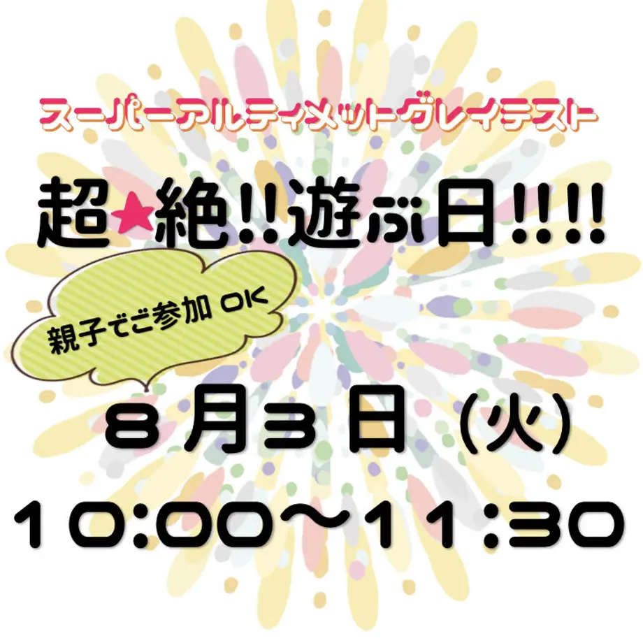 60f3e365640dfc1909bd68f1