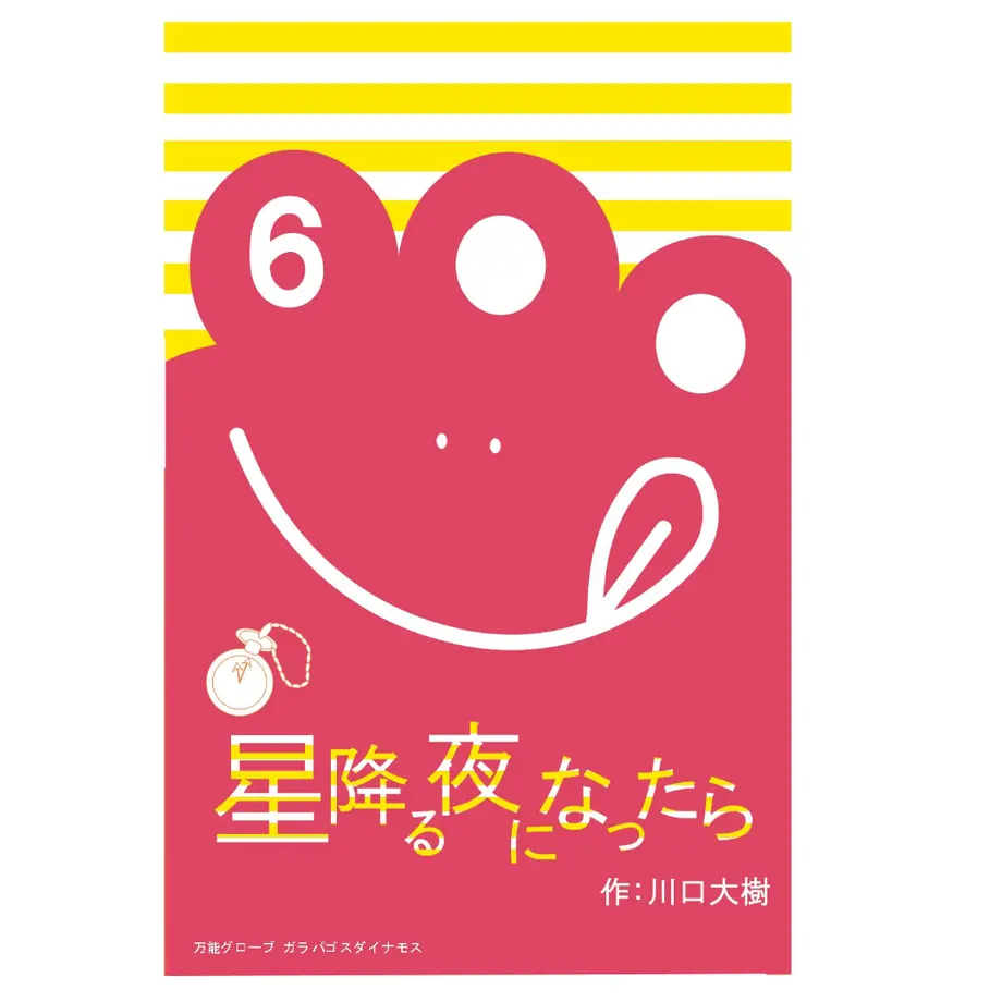 5f2680c0afaa9d28738fa154