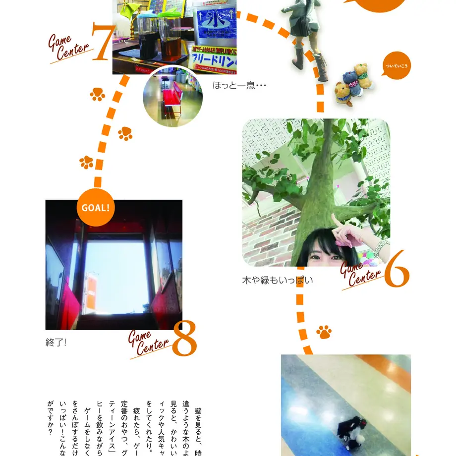 579ac0b1a458c0d7c10002e4