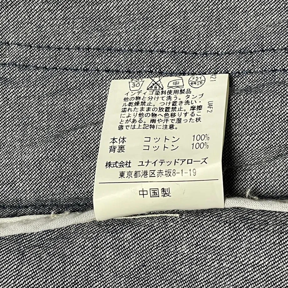 608e75f3e70dc454fbf0166a