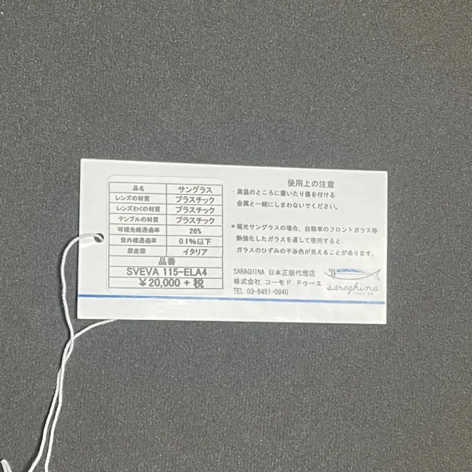 603db4636e84d548259b230f