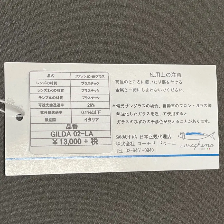 60229d0e31862524543a3b3d