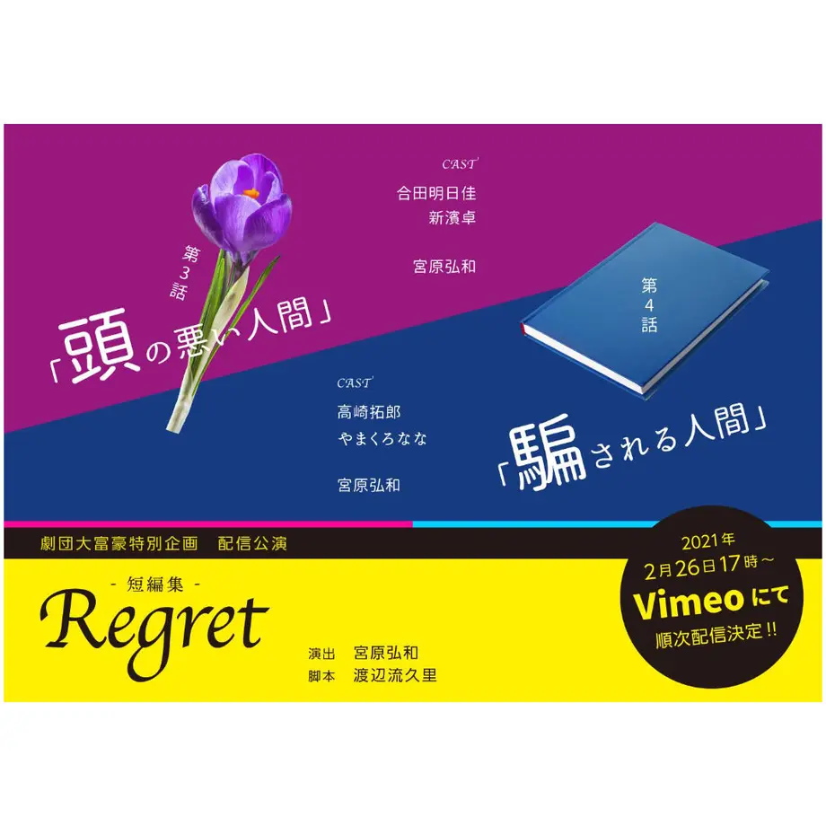 602b6e046e84d576293eb56e