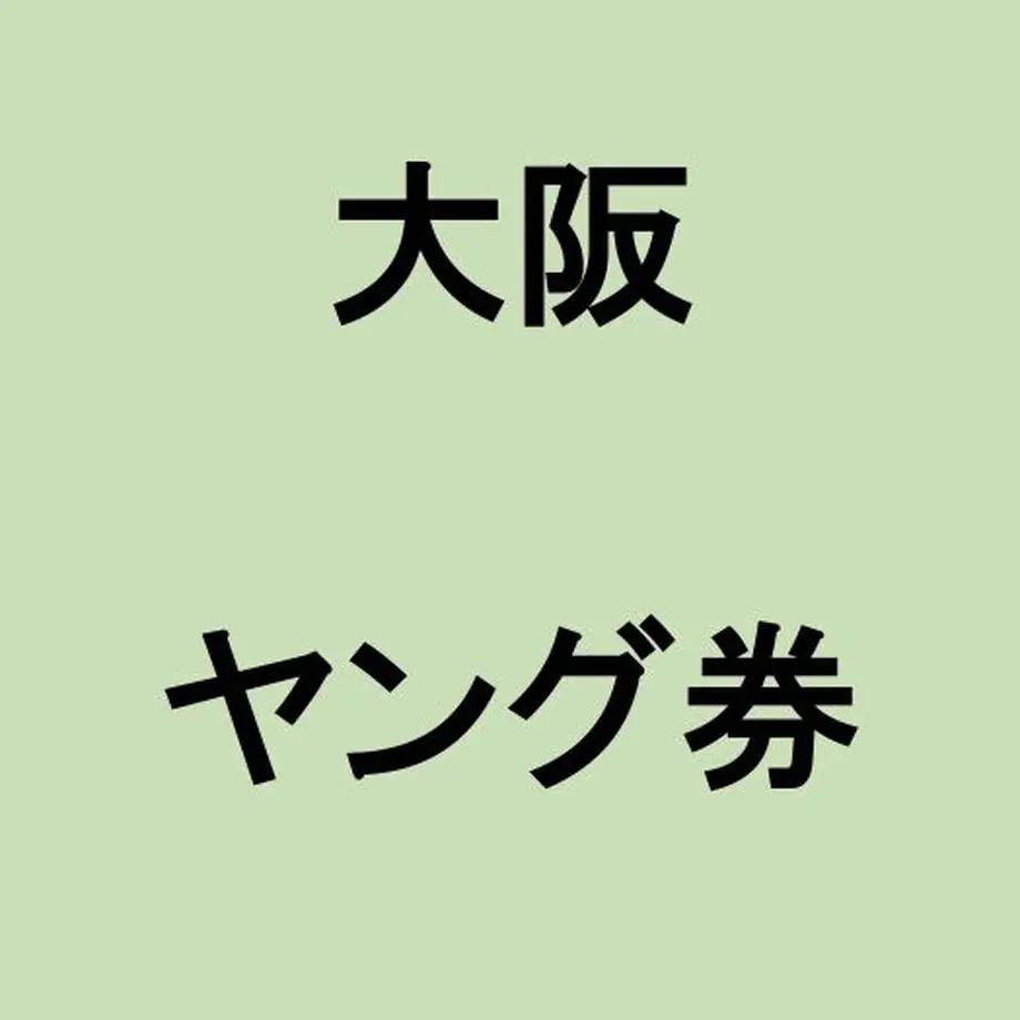 5ffa6b63f0b108093c0fb36b