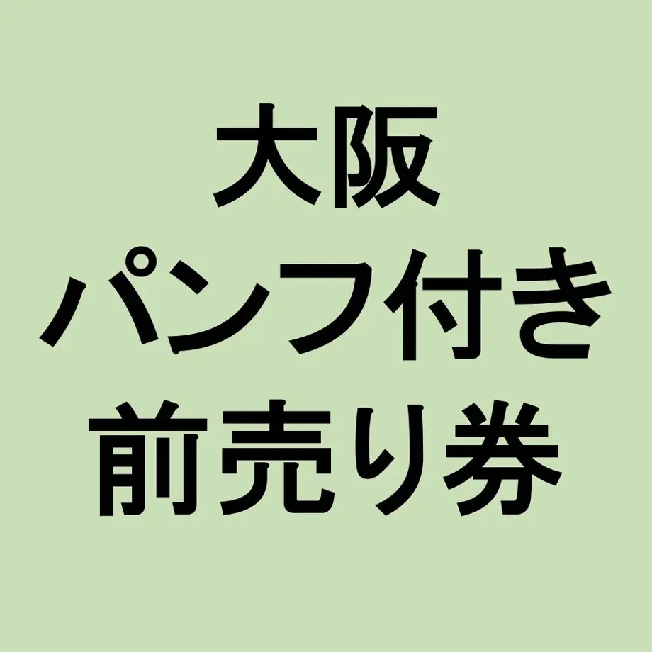 5ffa6a0eda019c5544fe953d